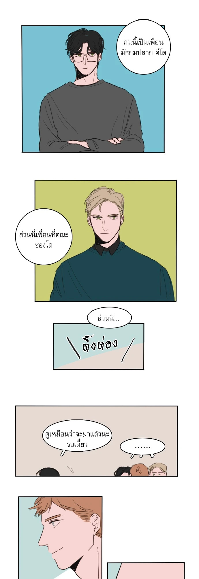 หน้า 17
