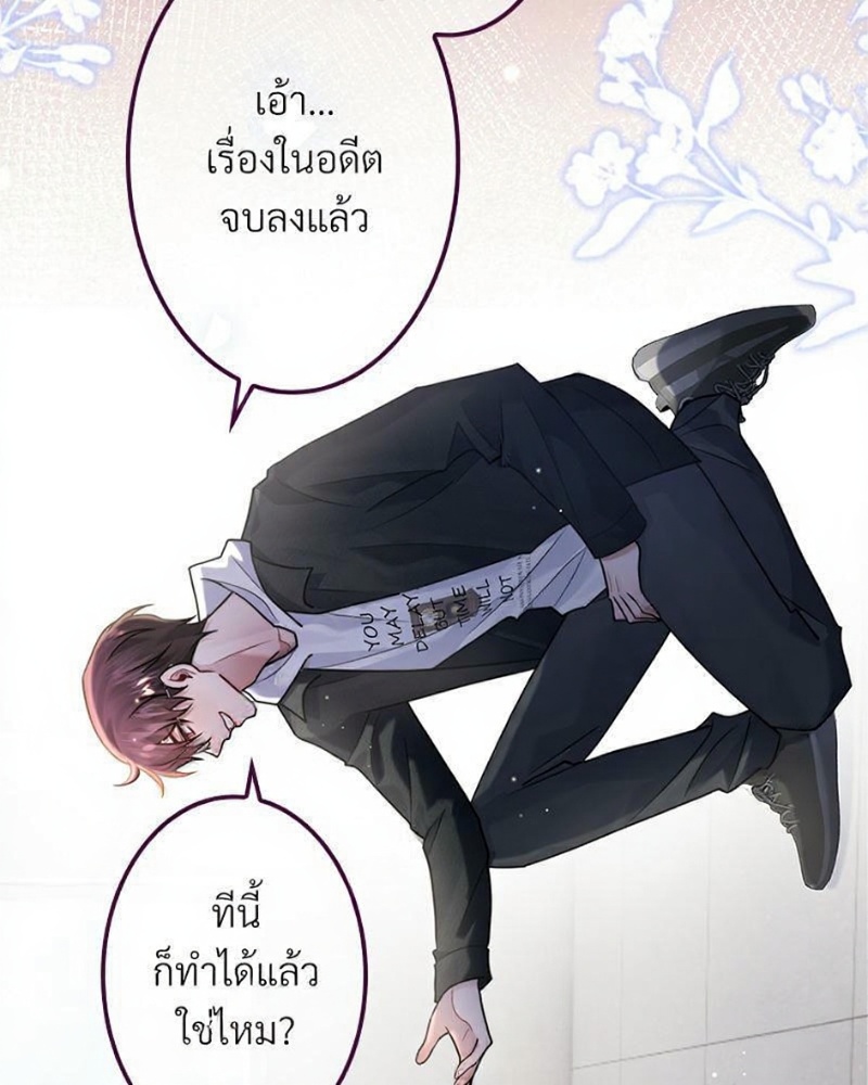 หน้า 49