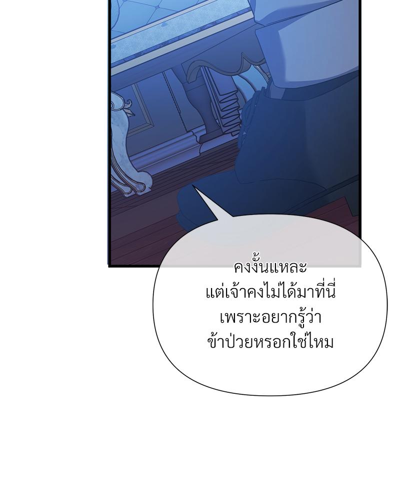 หน้า 162