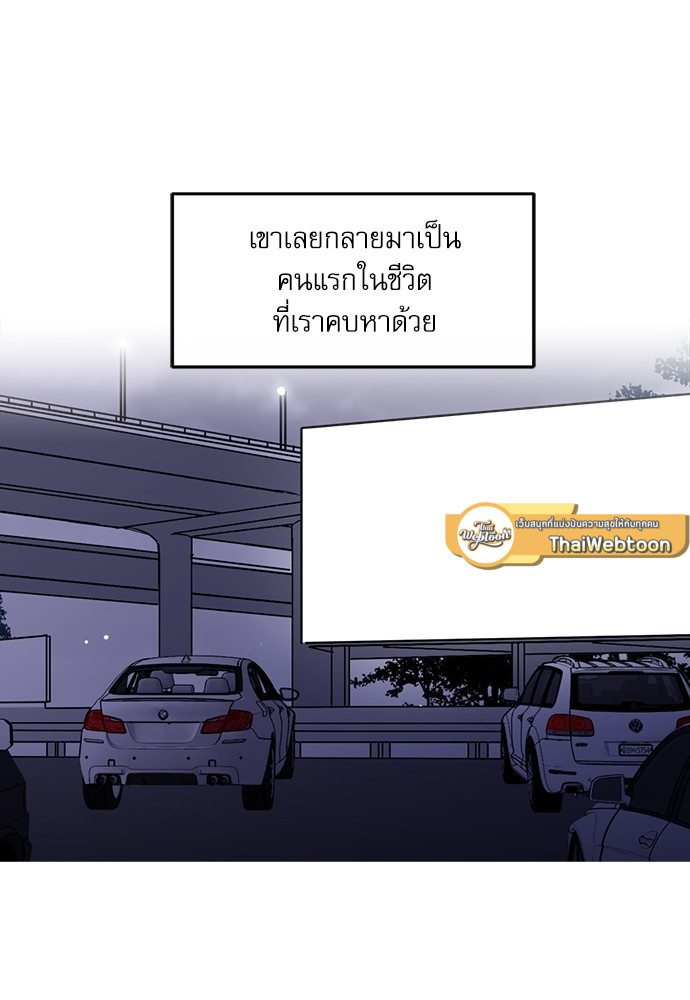 หน้า 93