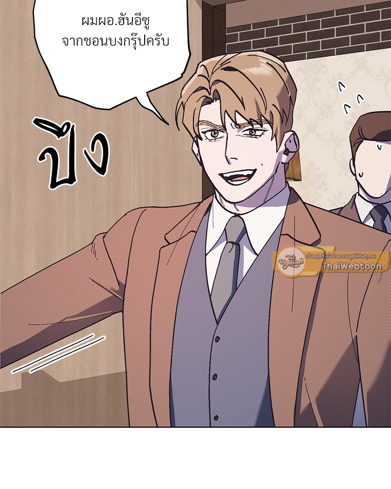 หน้า 114
