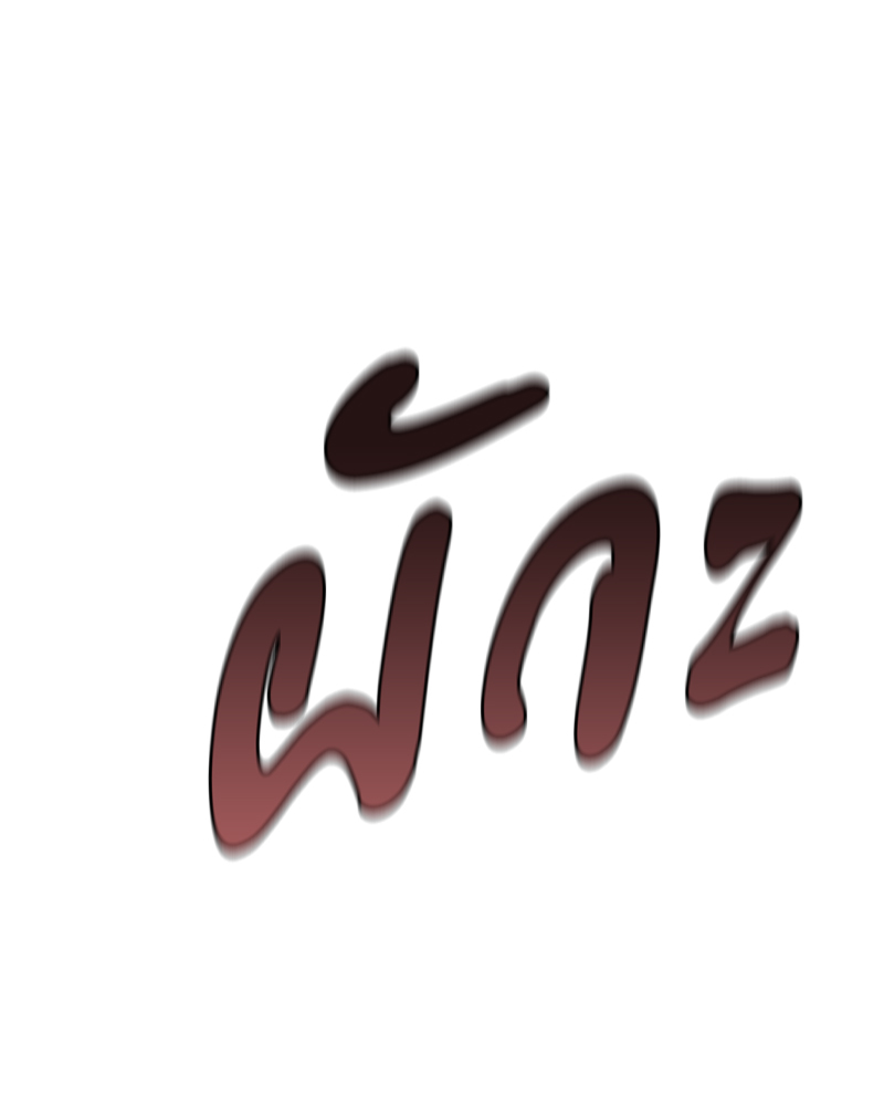 หน้า 110