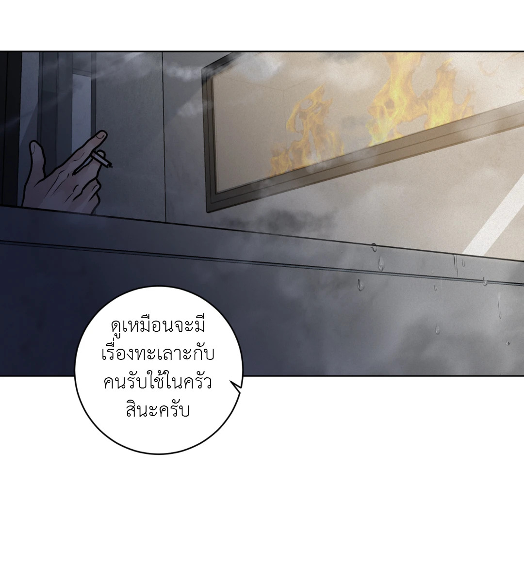 หน้า 71