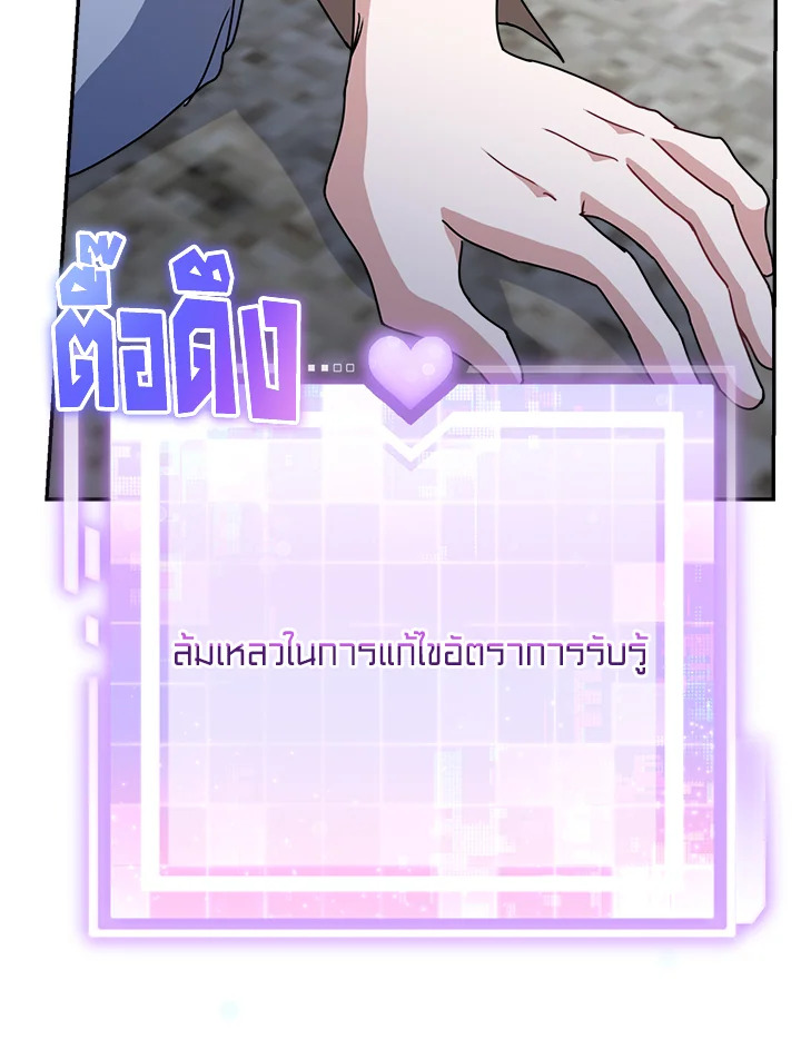 หน้า 106