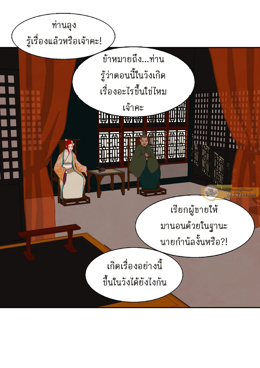 หน้า 44