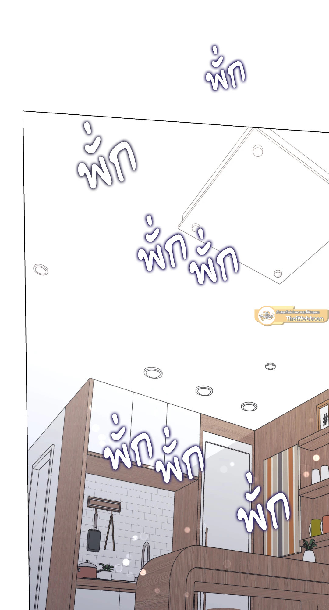 หน้า 61