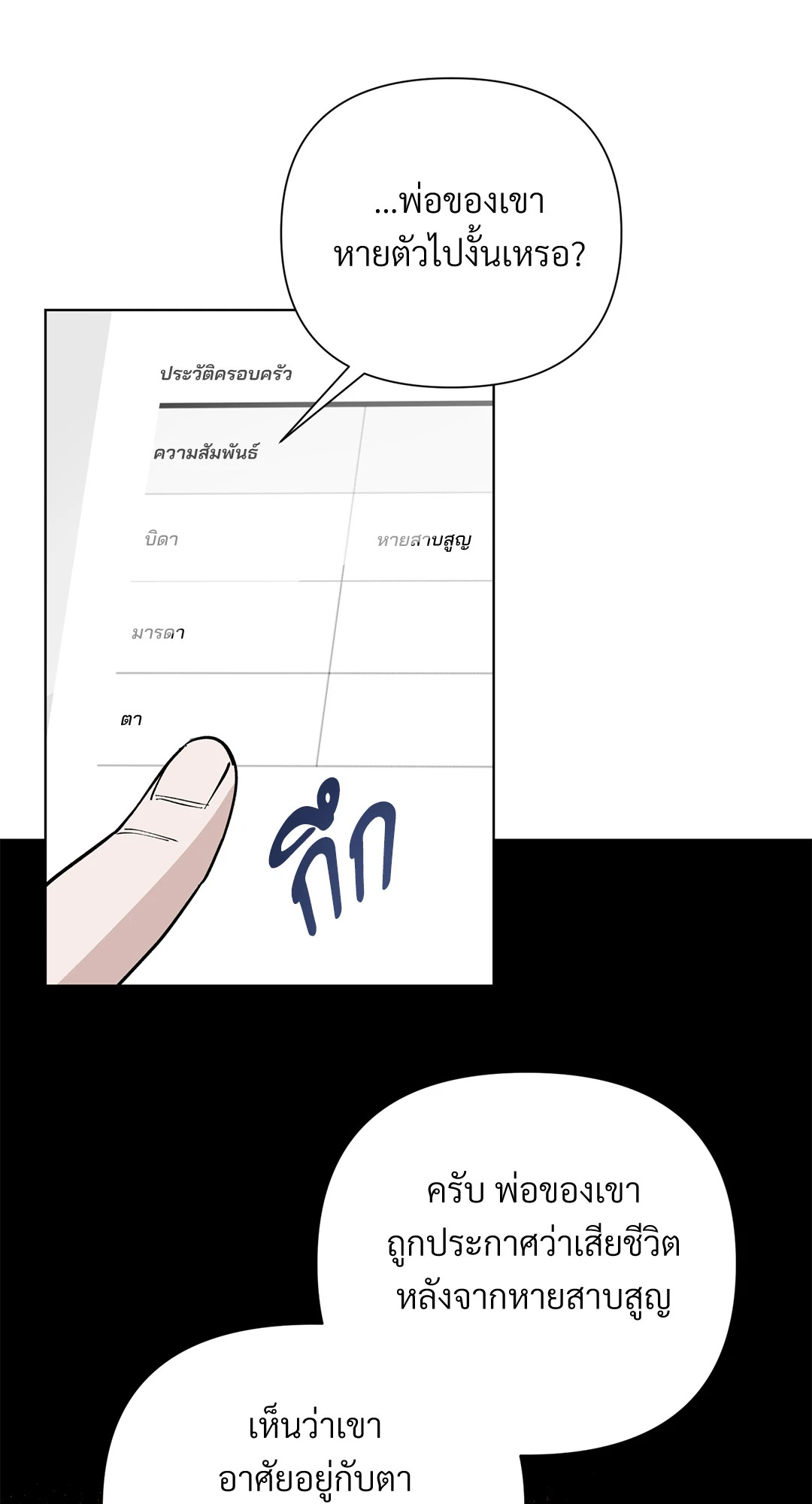 หน้า 55