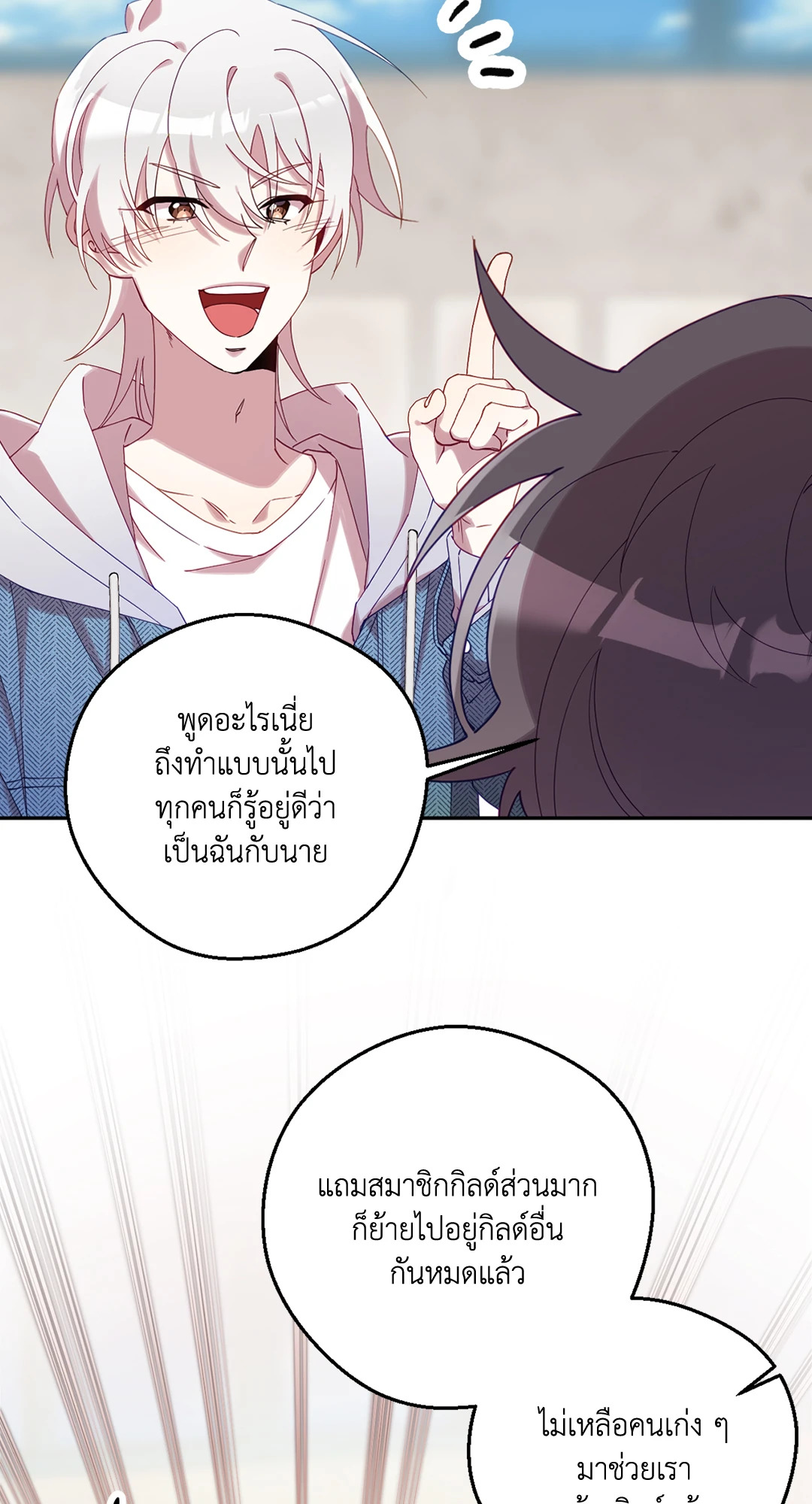 หน้า 69