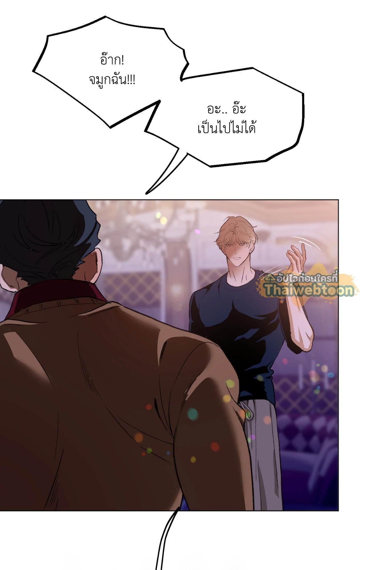 หน้า 50