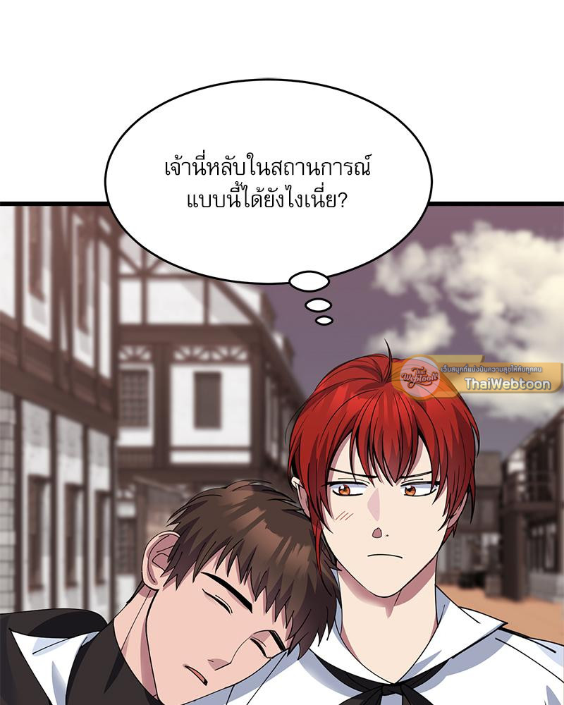 หน้า 103