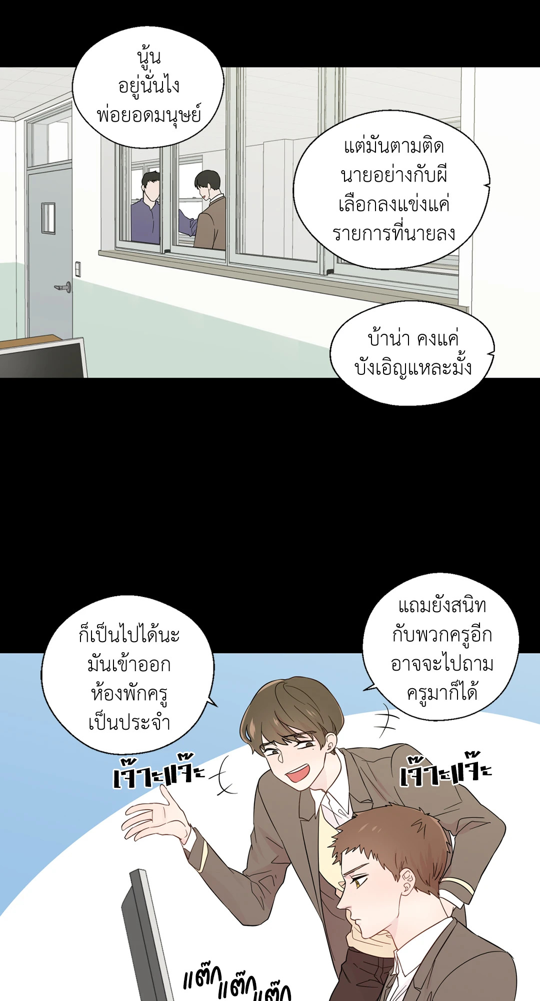 หน้า 43