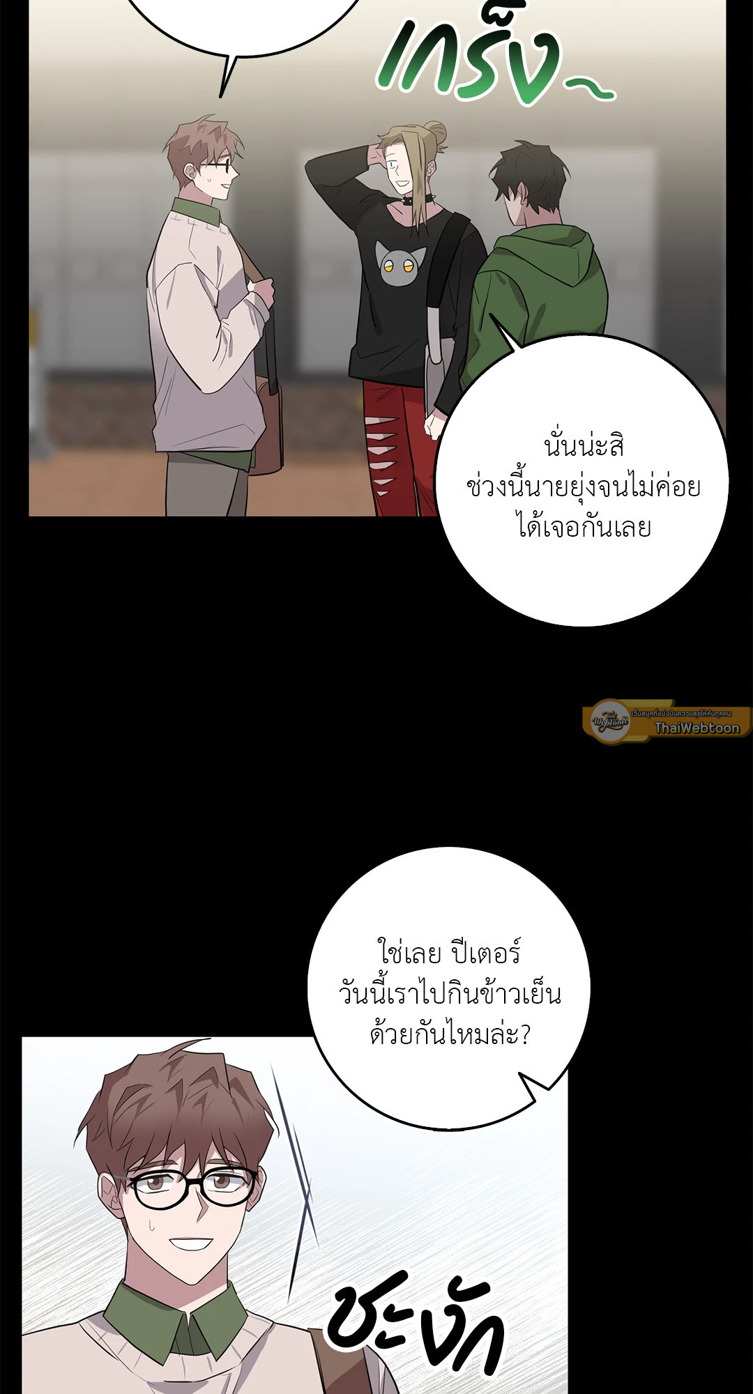 หน้า 30