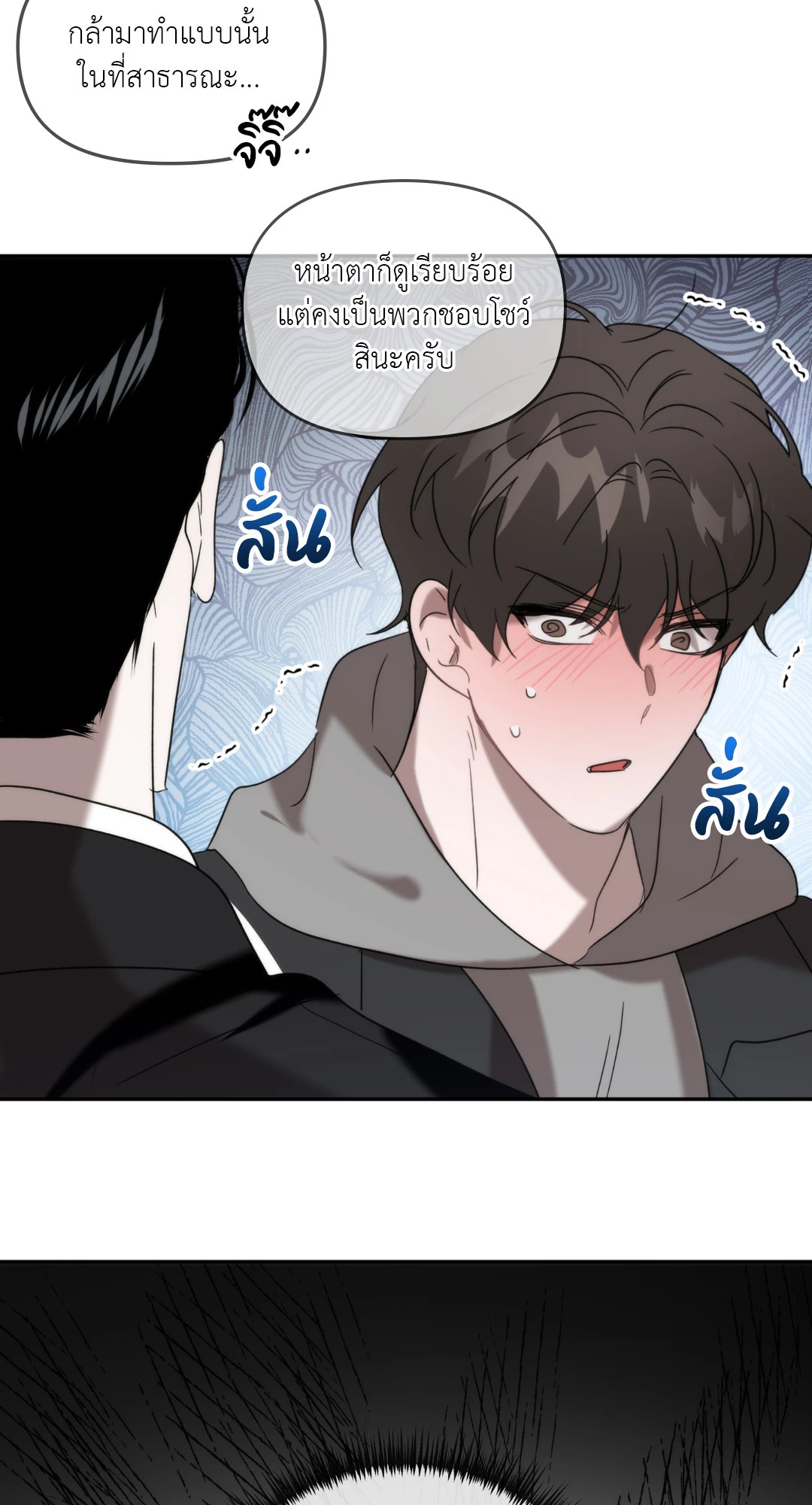 หน้า 65