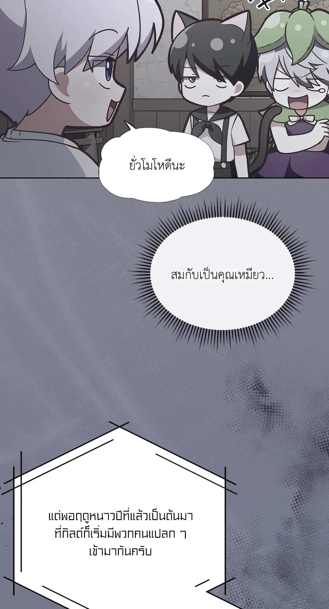 หน้า 64