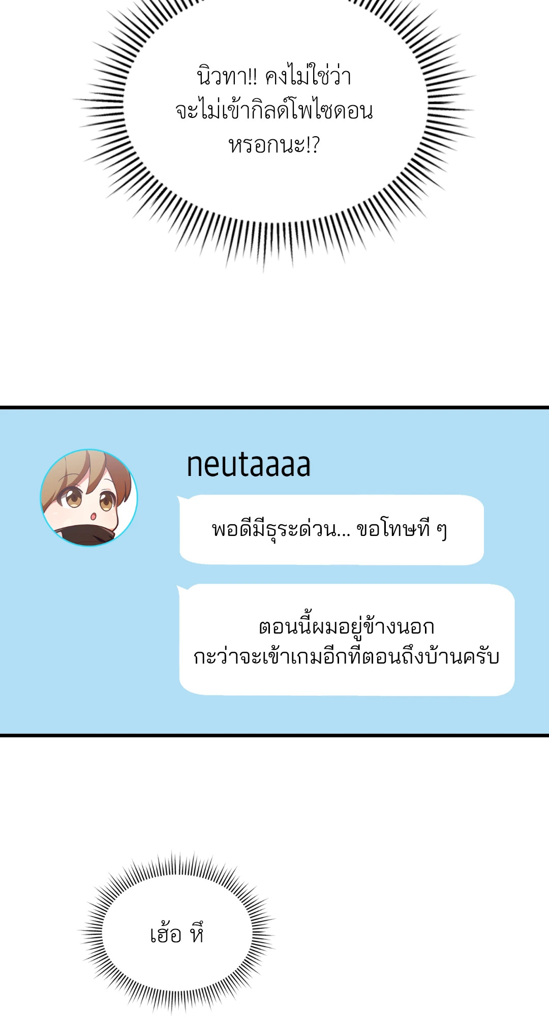 หน้า 64