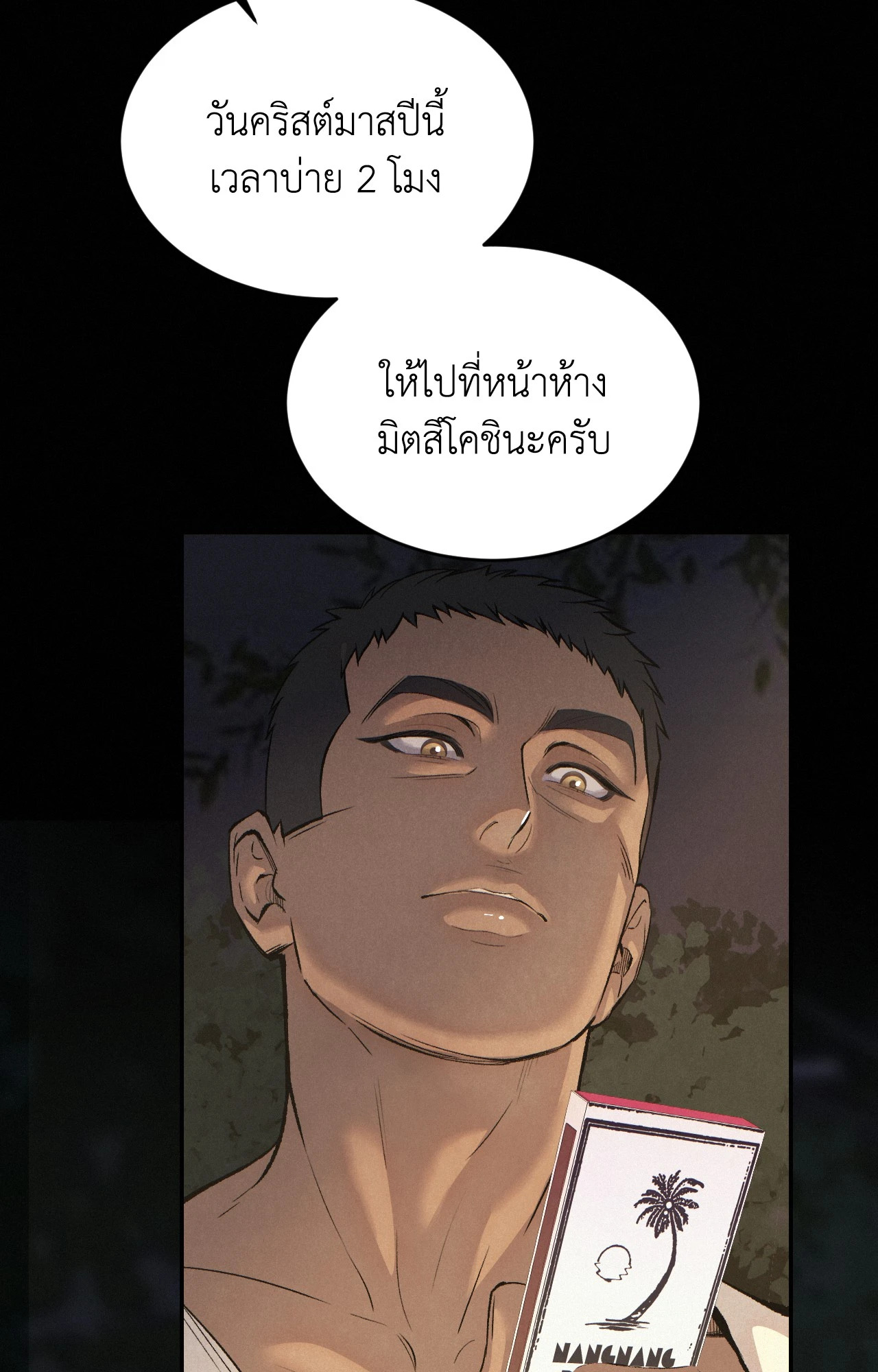 หน้า 116