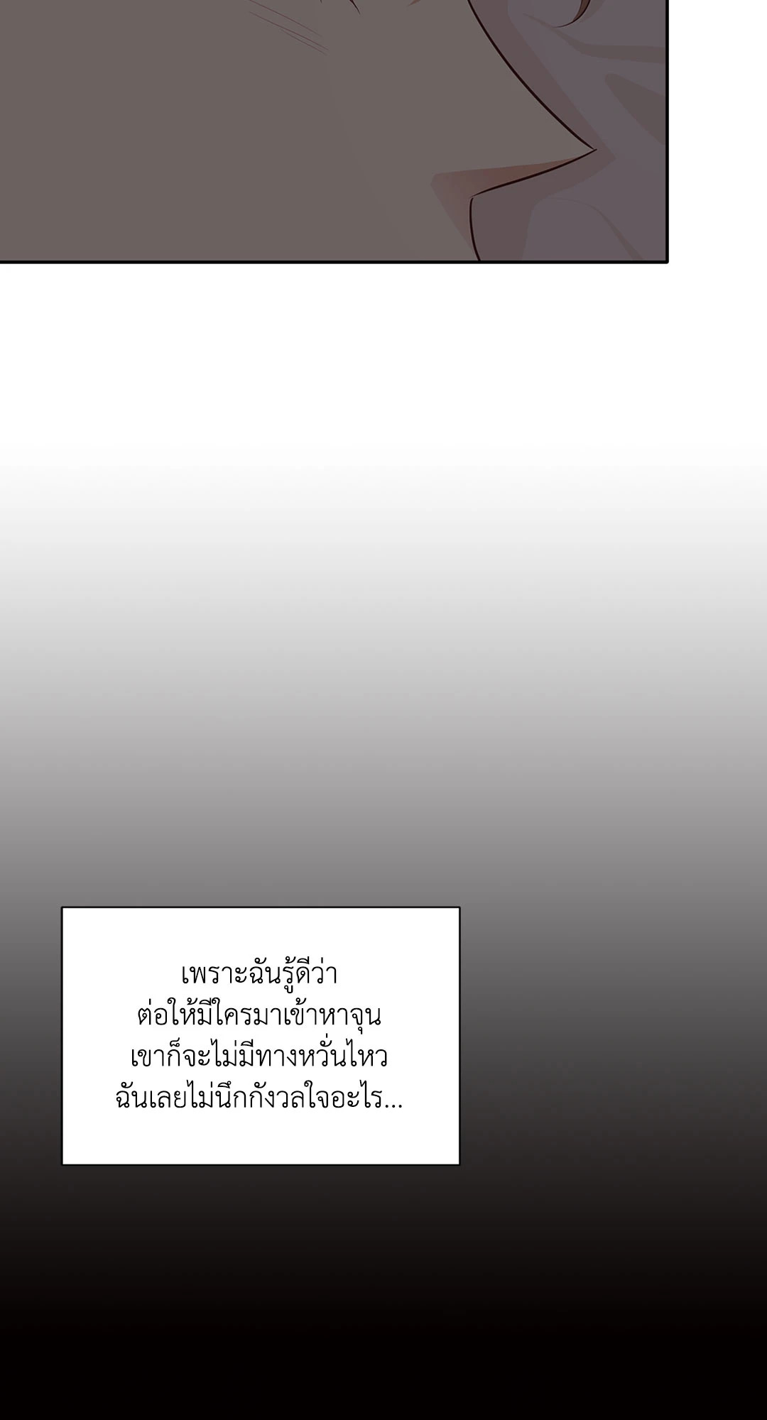หน้า 83