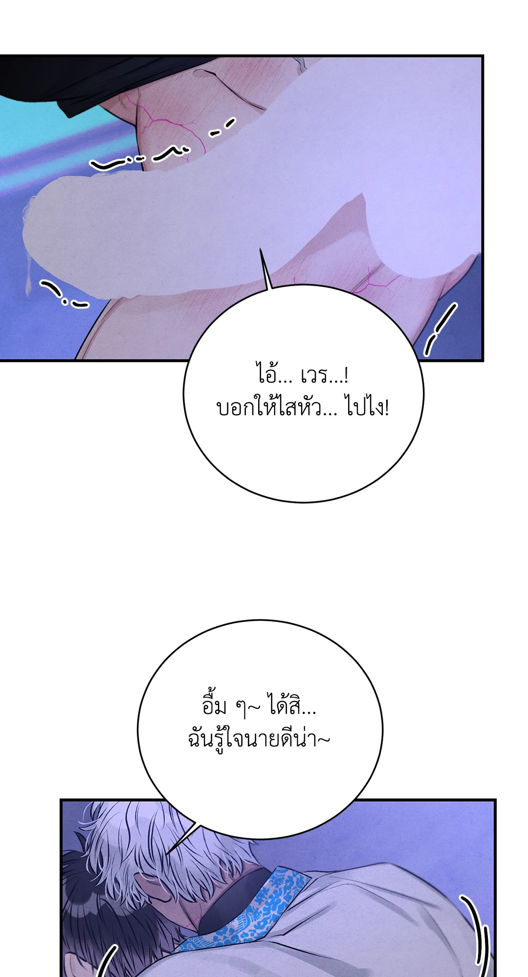 หน้า 57
