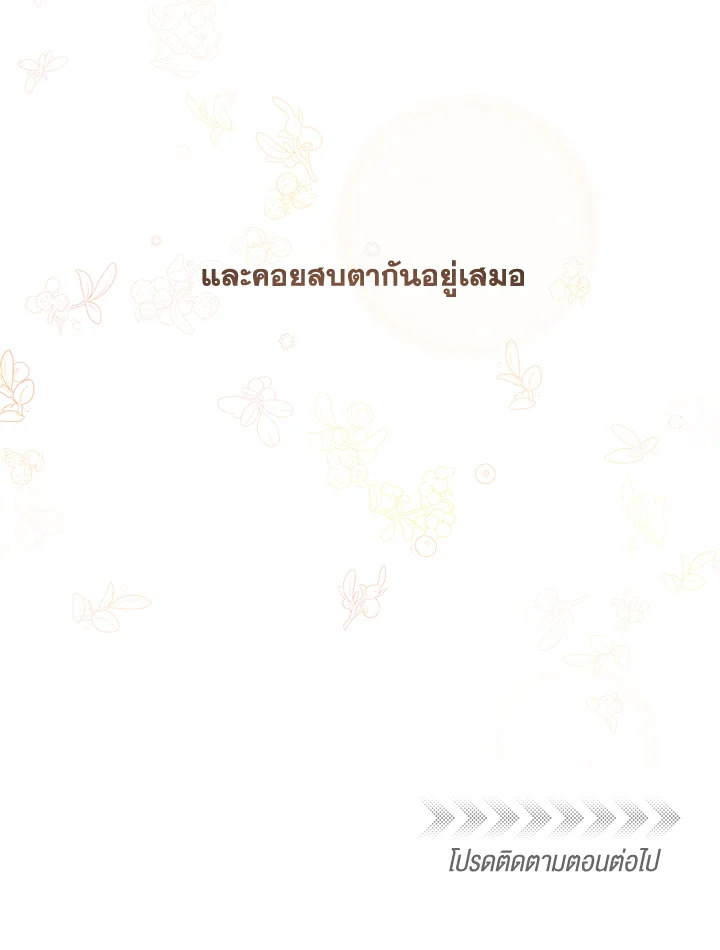 หน้า 116