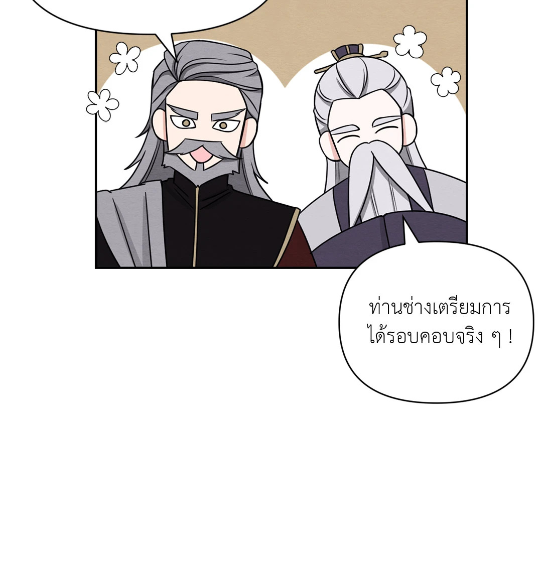 หน้า 79