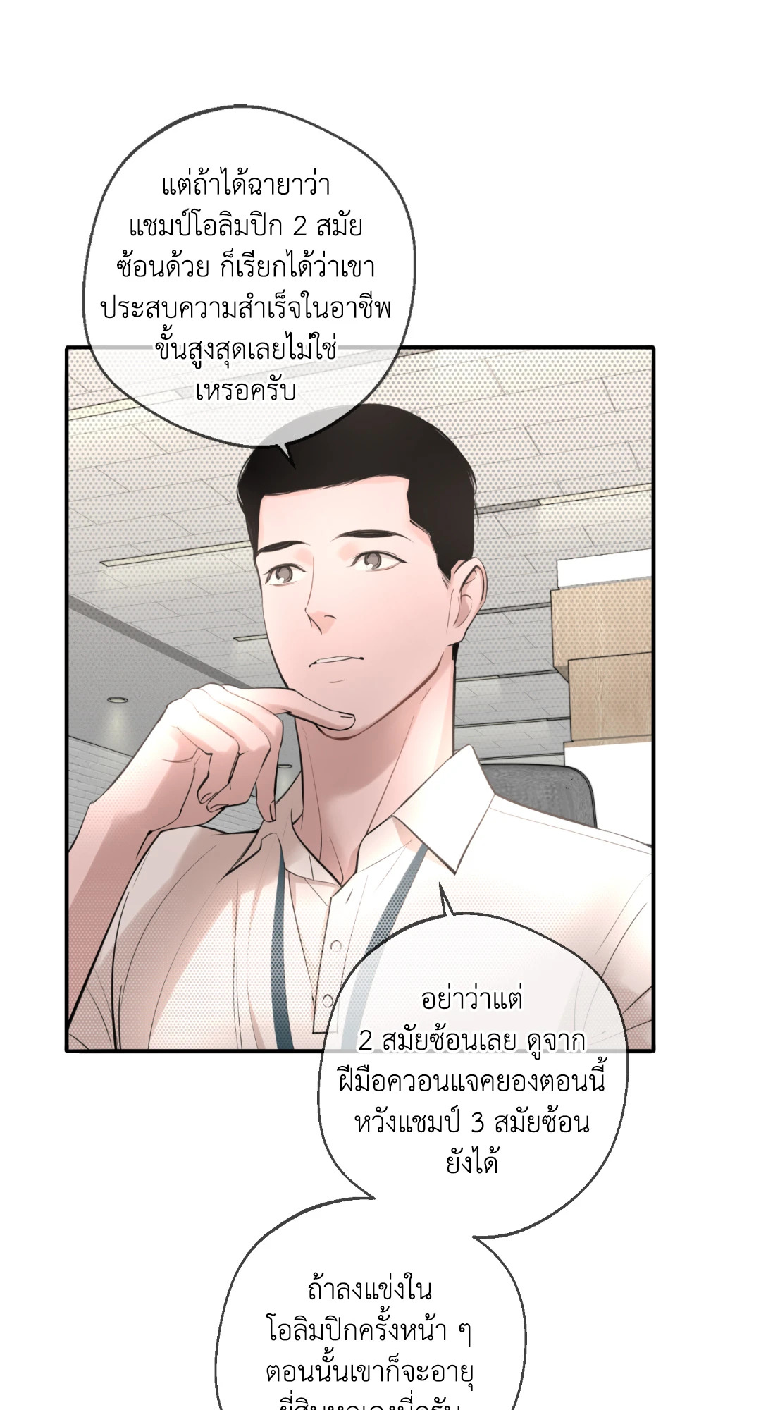 หน้า 56