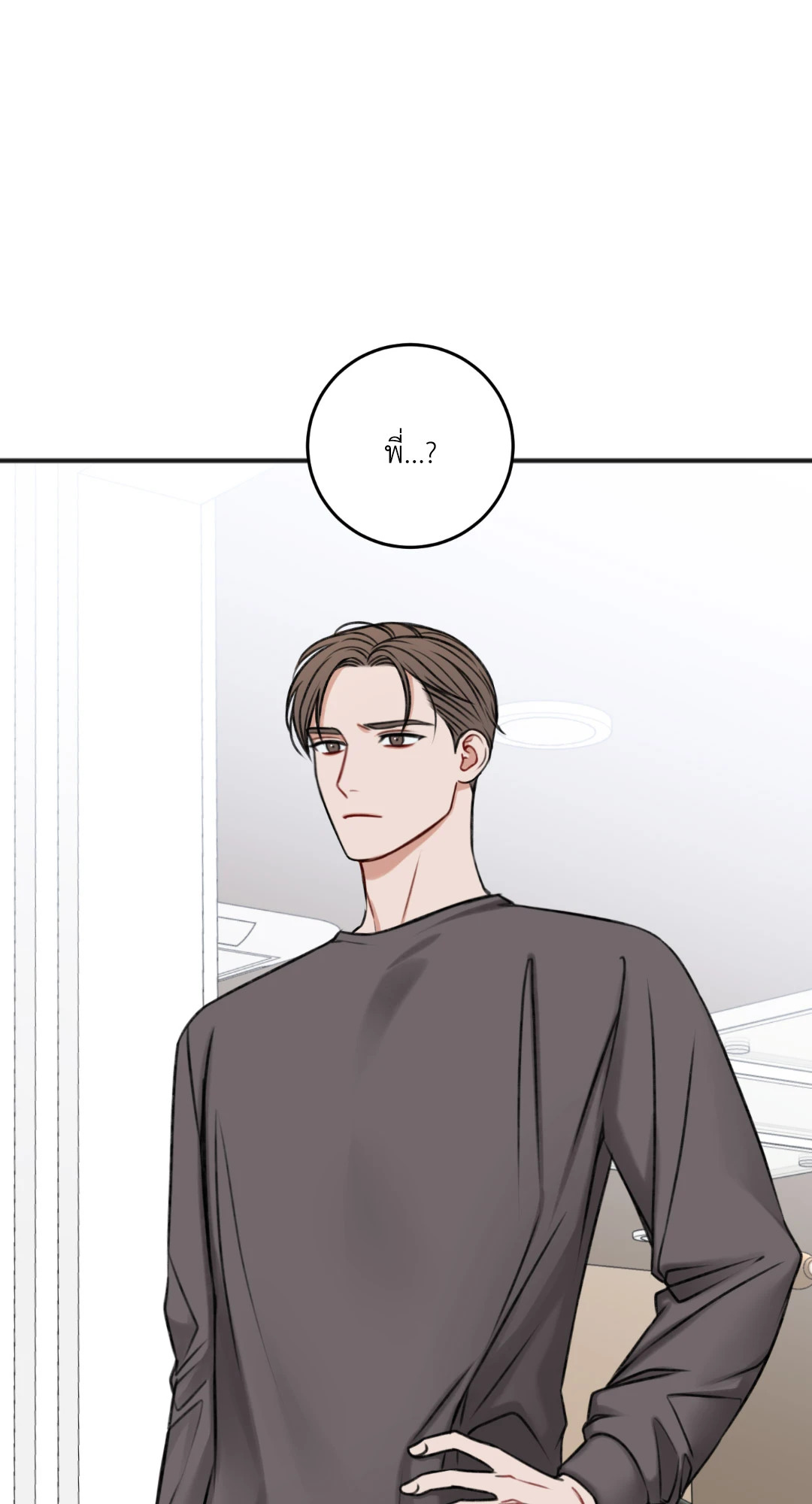หน้า 79