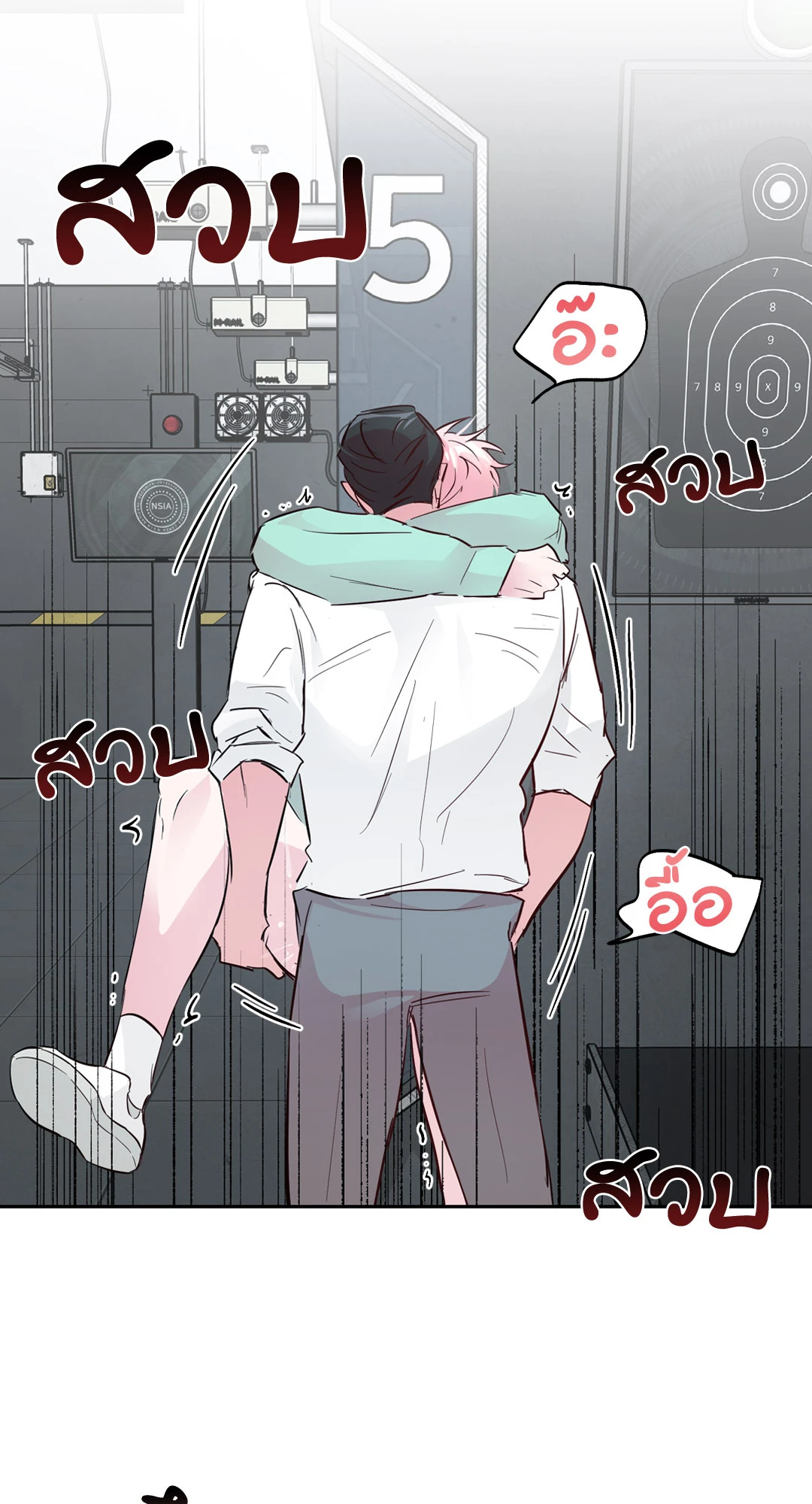 หน้า 28
