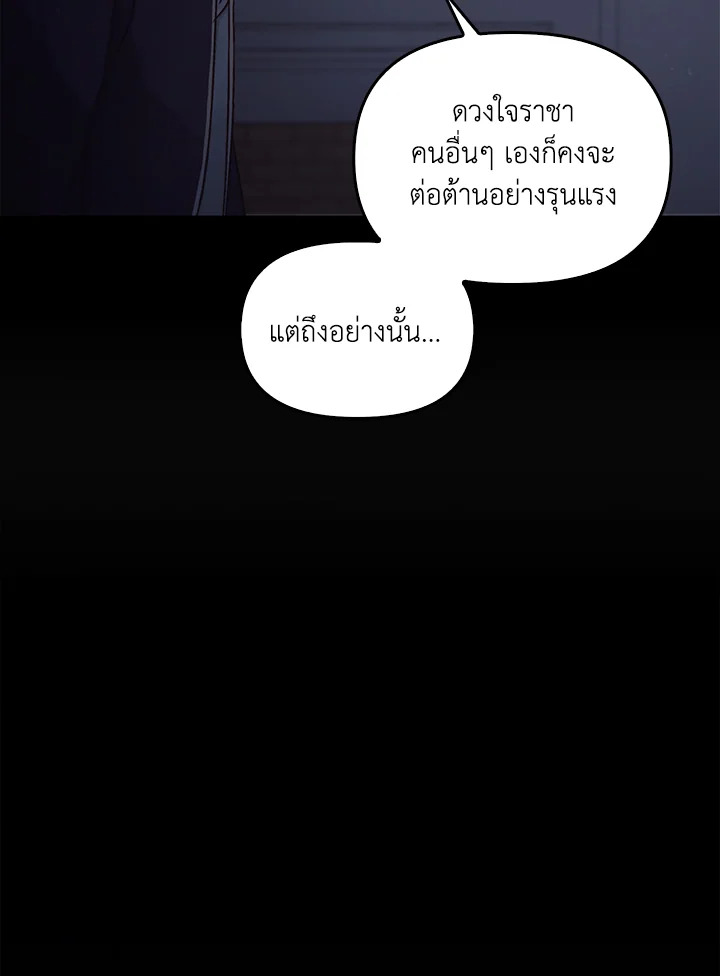 หน้า 141