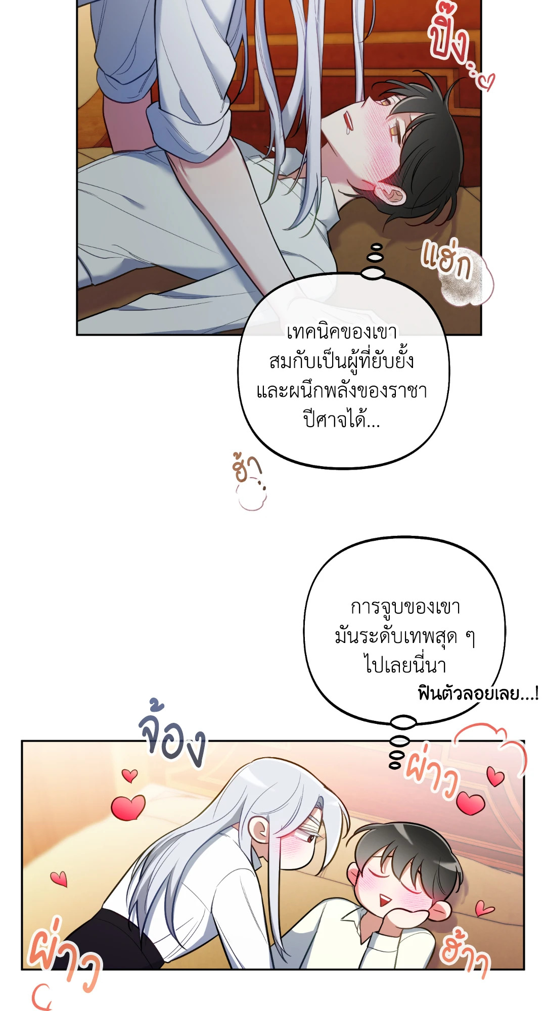 หน้า 28