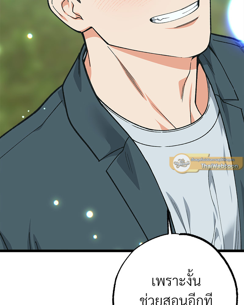 หน้า 121
