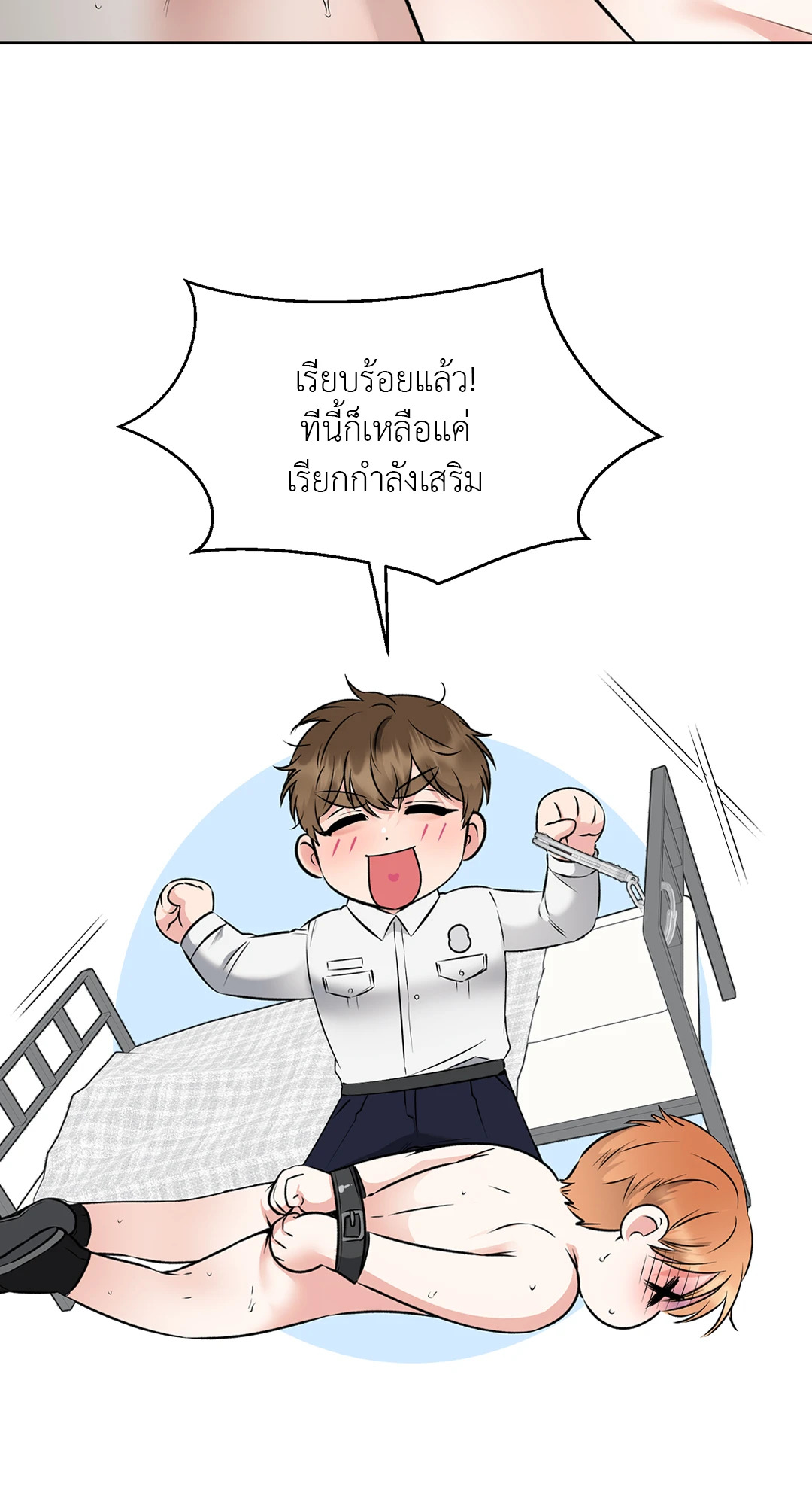 หน้า 41