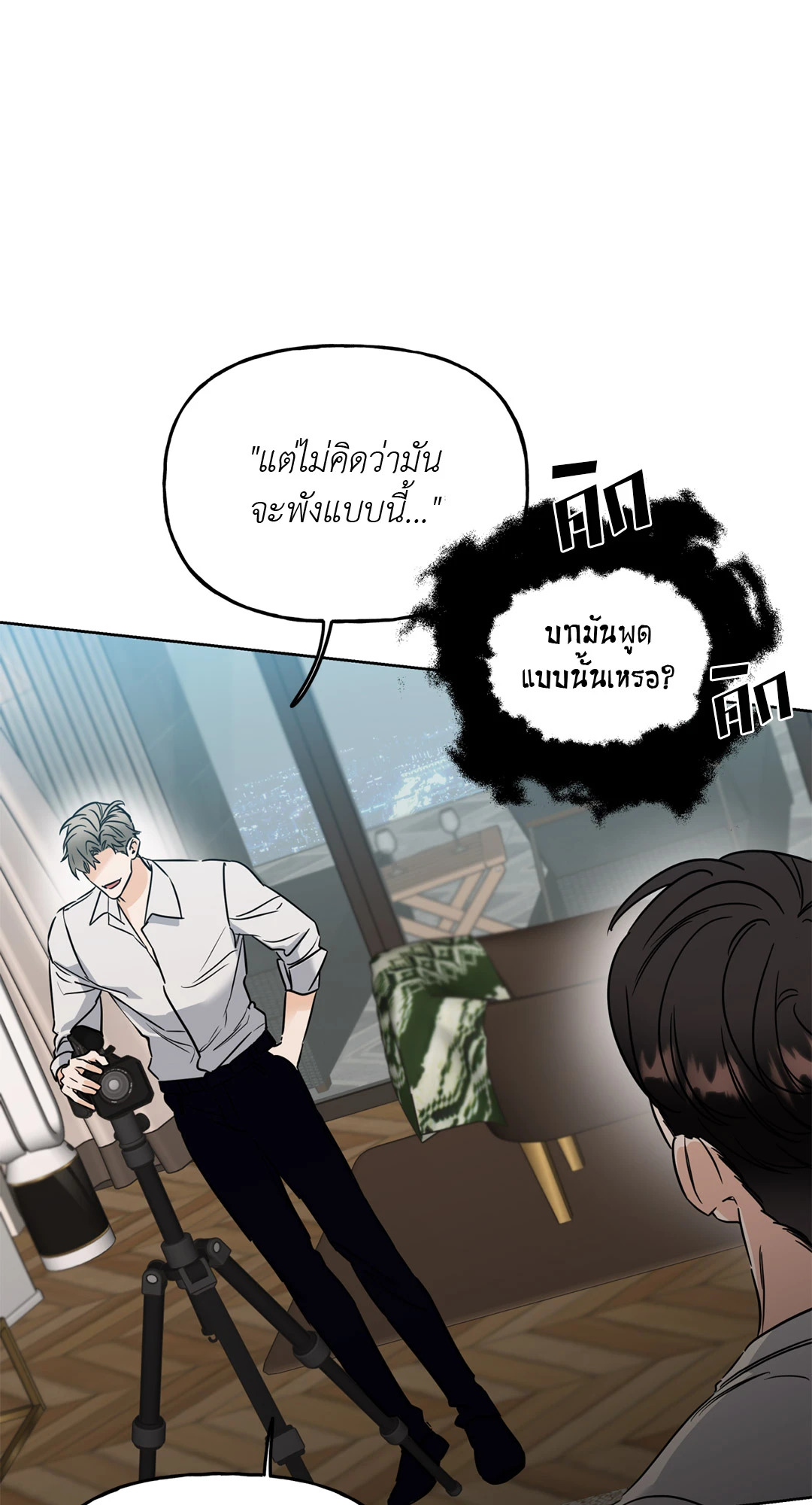 หน้า 70