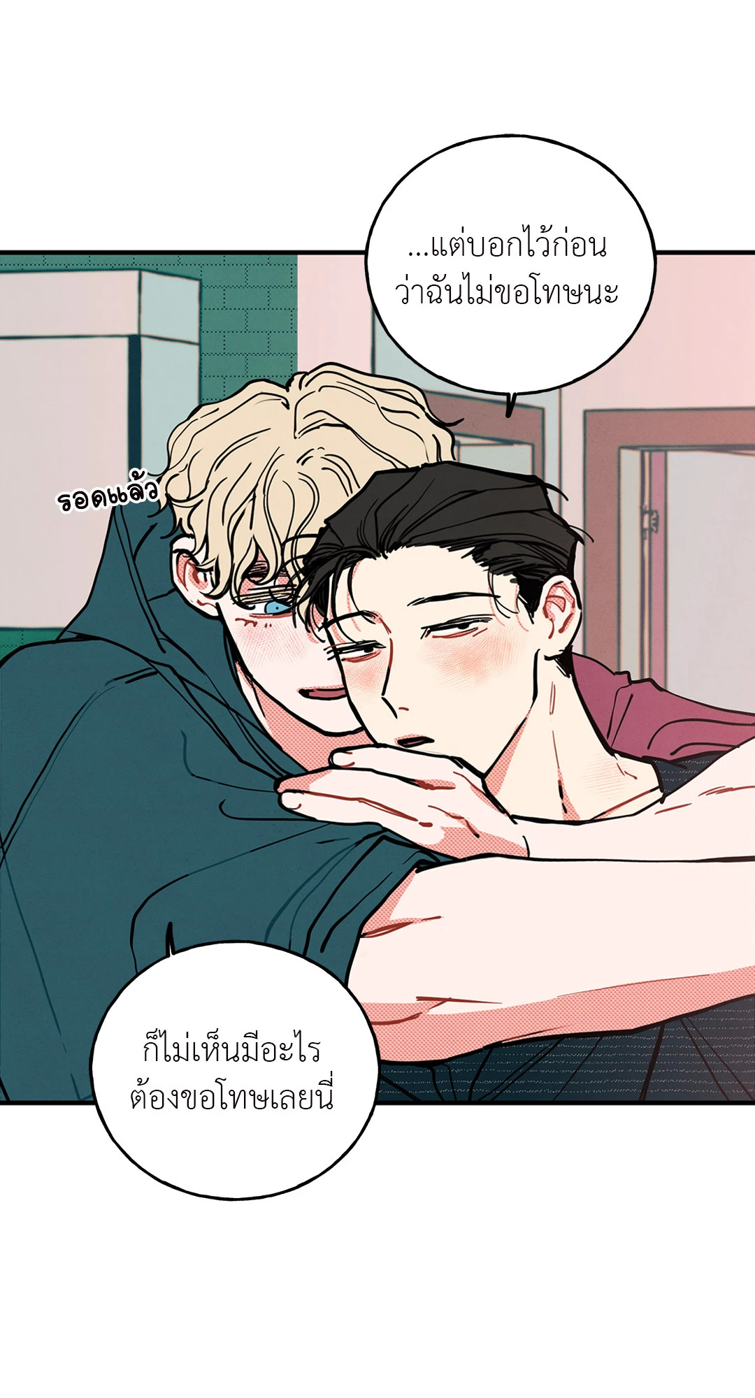 หน้า 33
