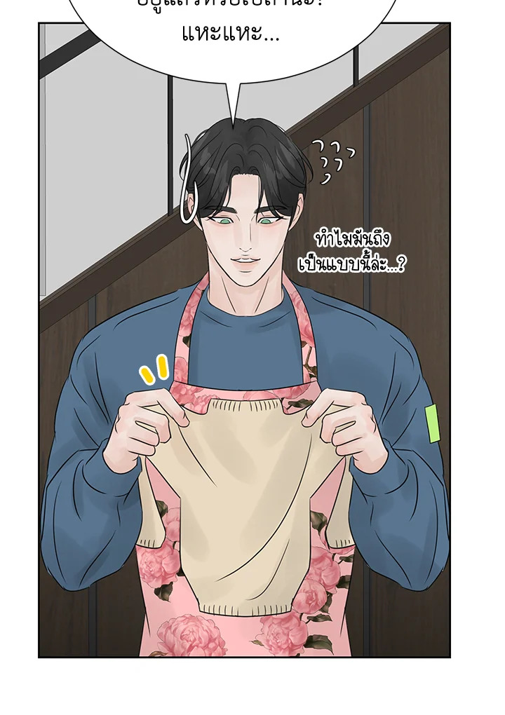 หน้า 77