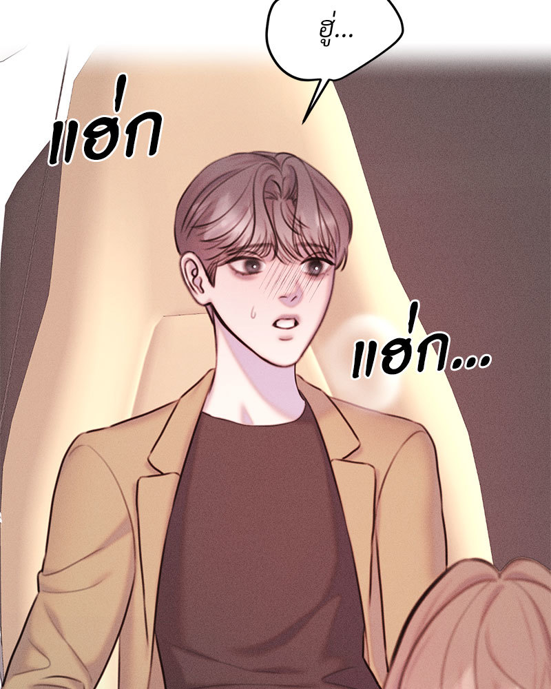 หน้า 88
