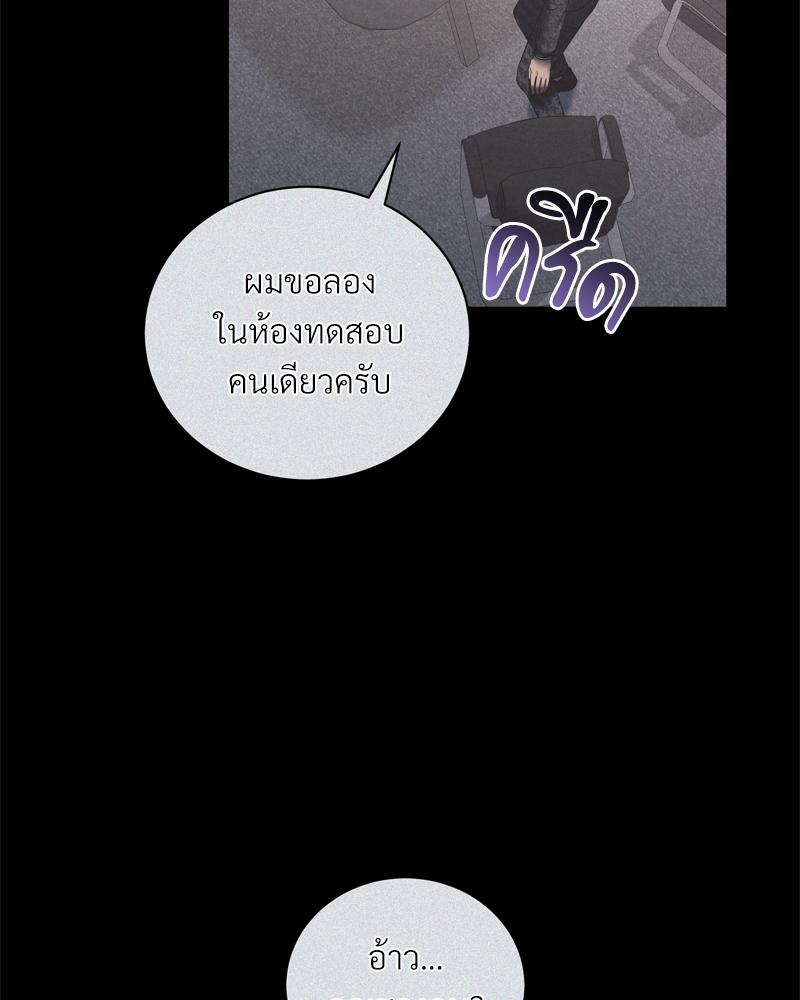 หน้า 81
