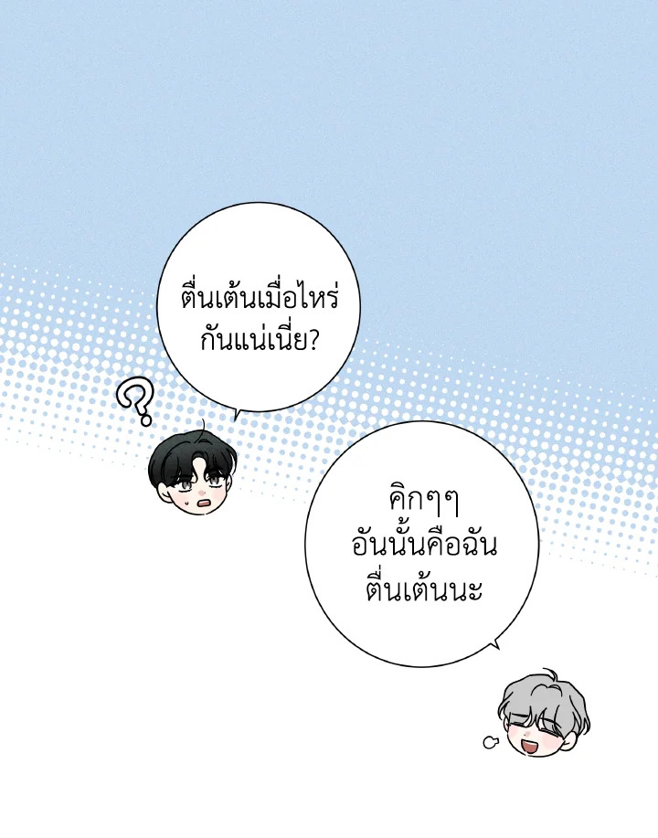 หน้า 74