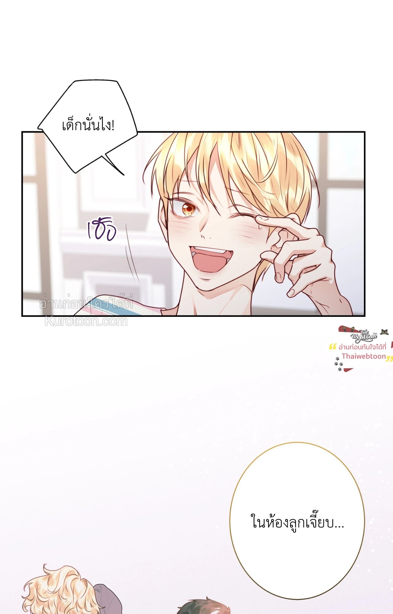 หน้า 36
