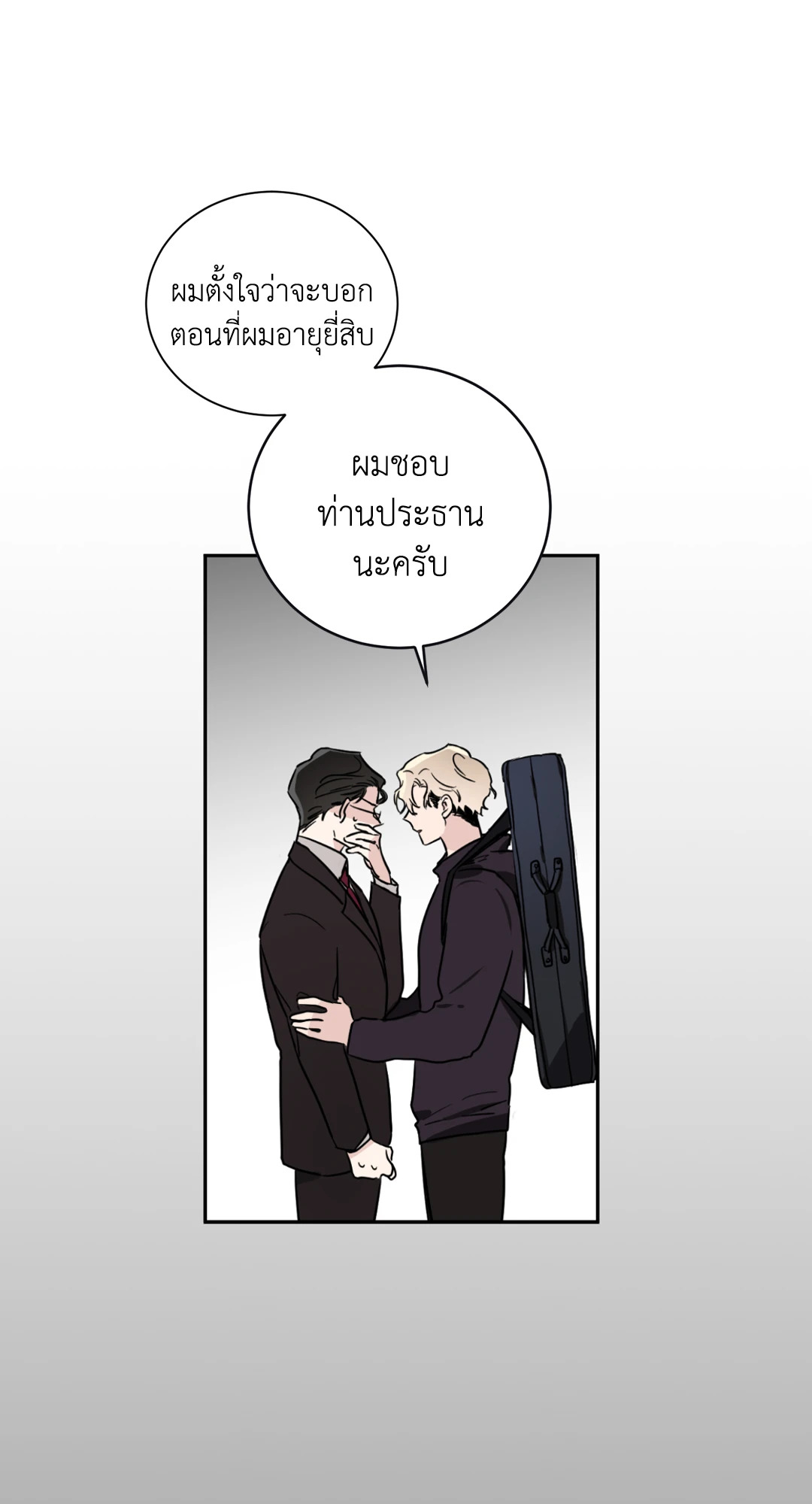 หน้า 41