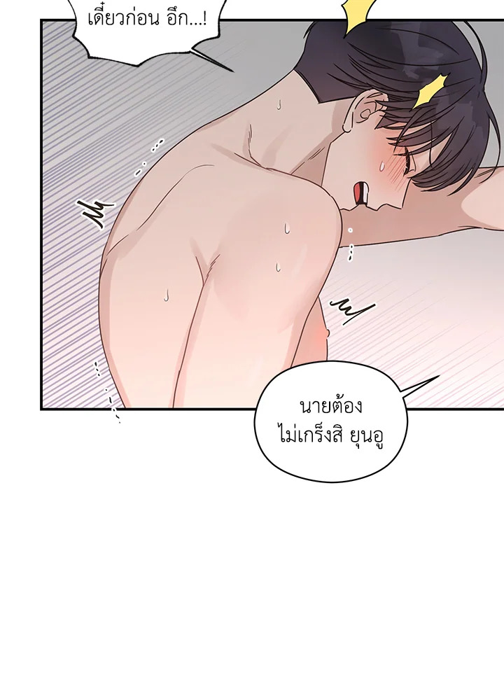 หน้า 56