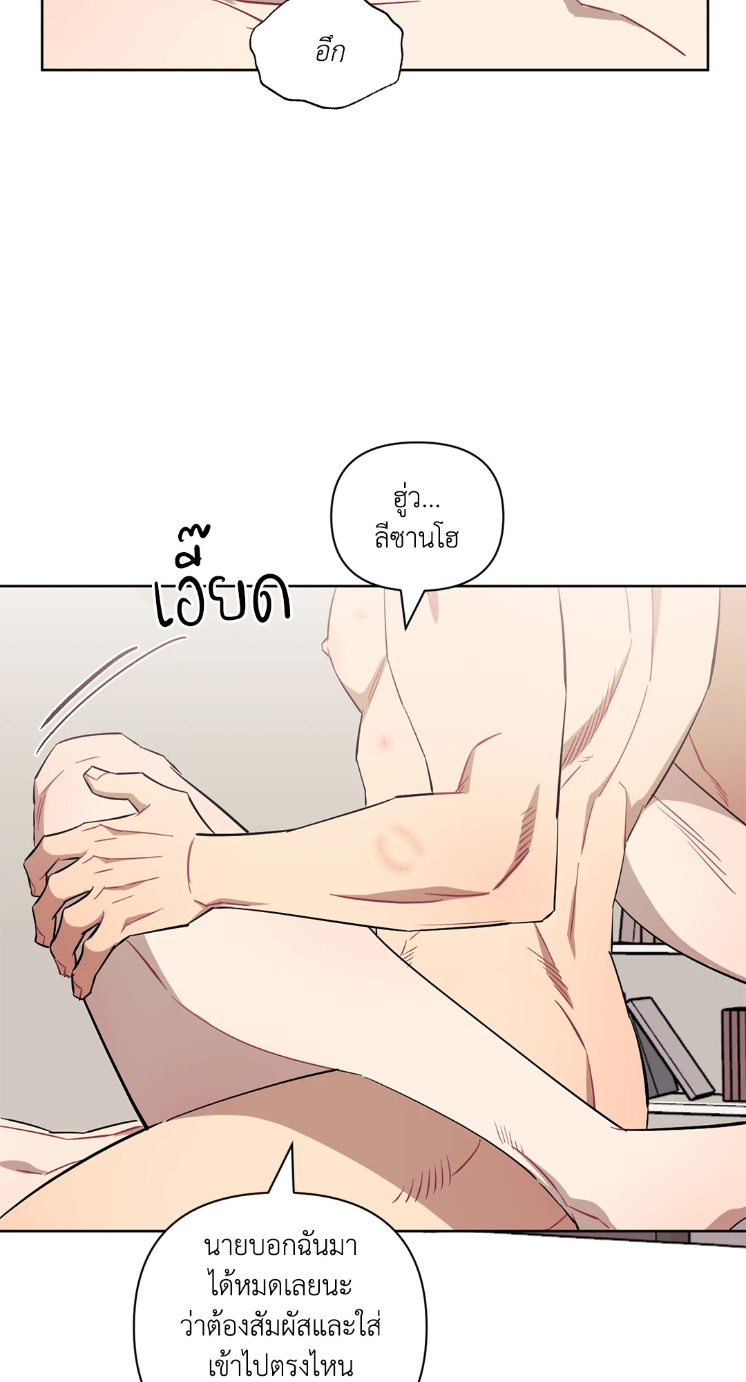 หน้า 80