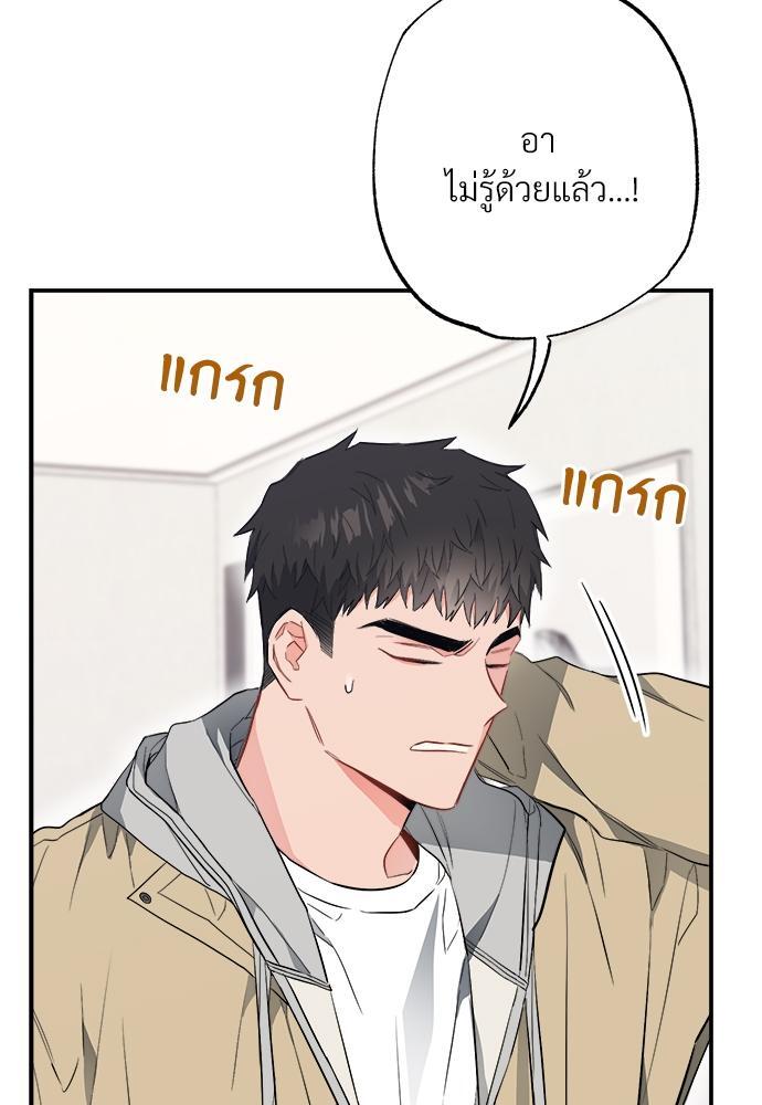 หน้า 105