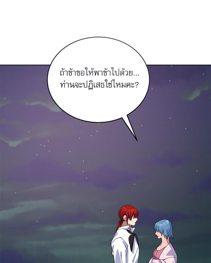 หน้า 101