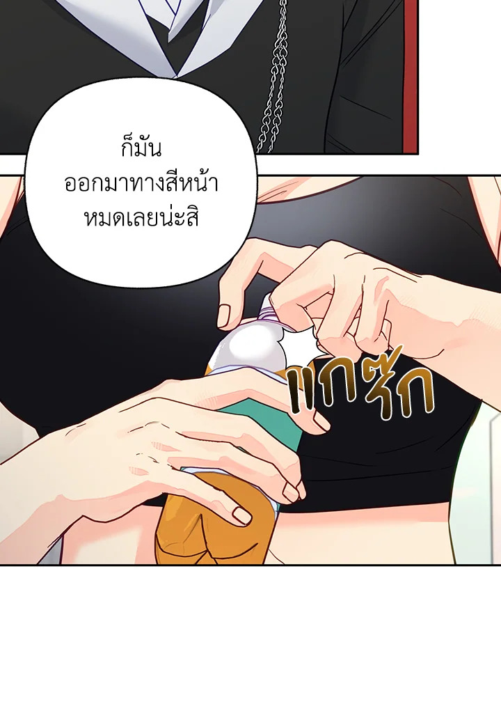 หน้า 75