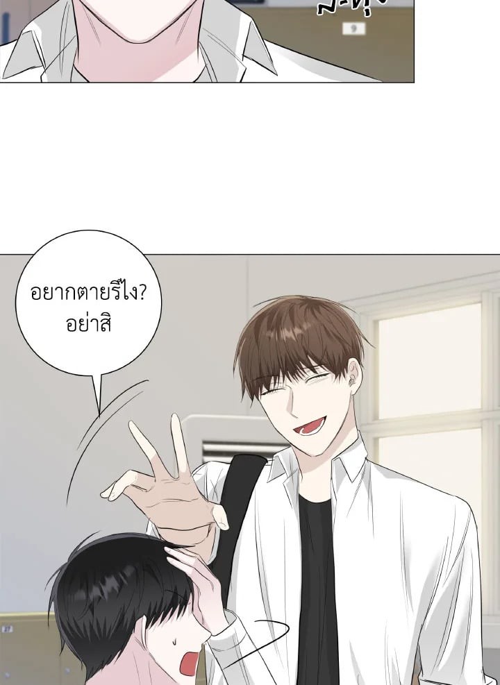หน้า 71