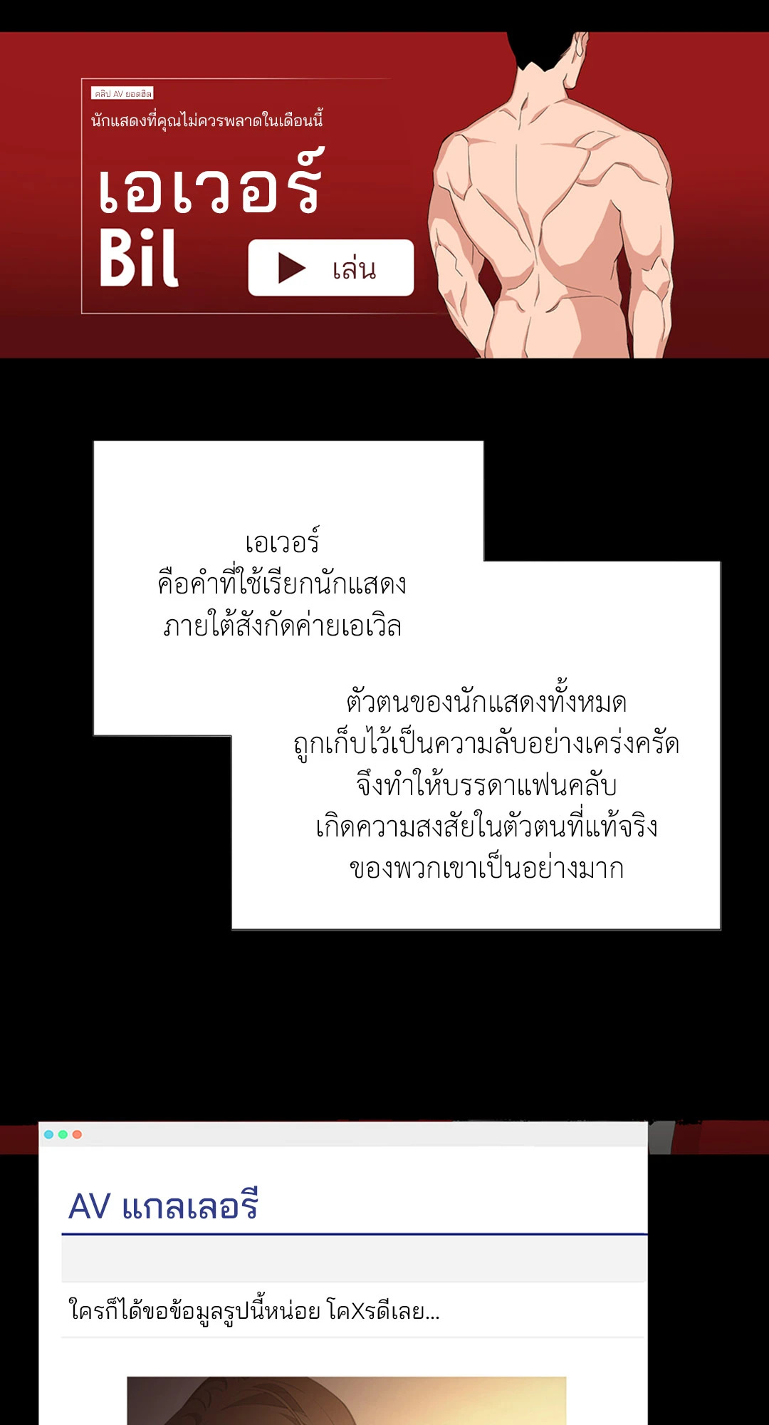 หน้า 13
