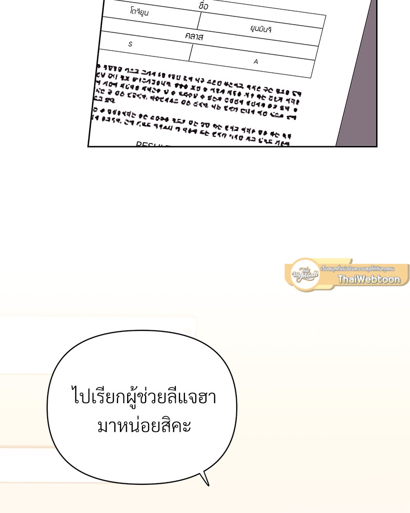 หน้า 89
