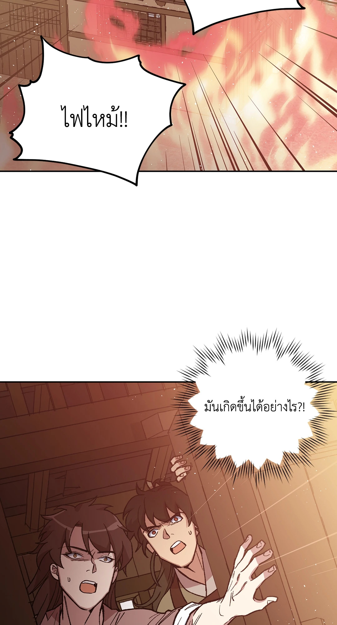 หน้า 57