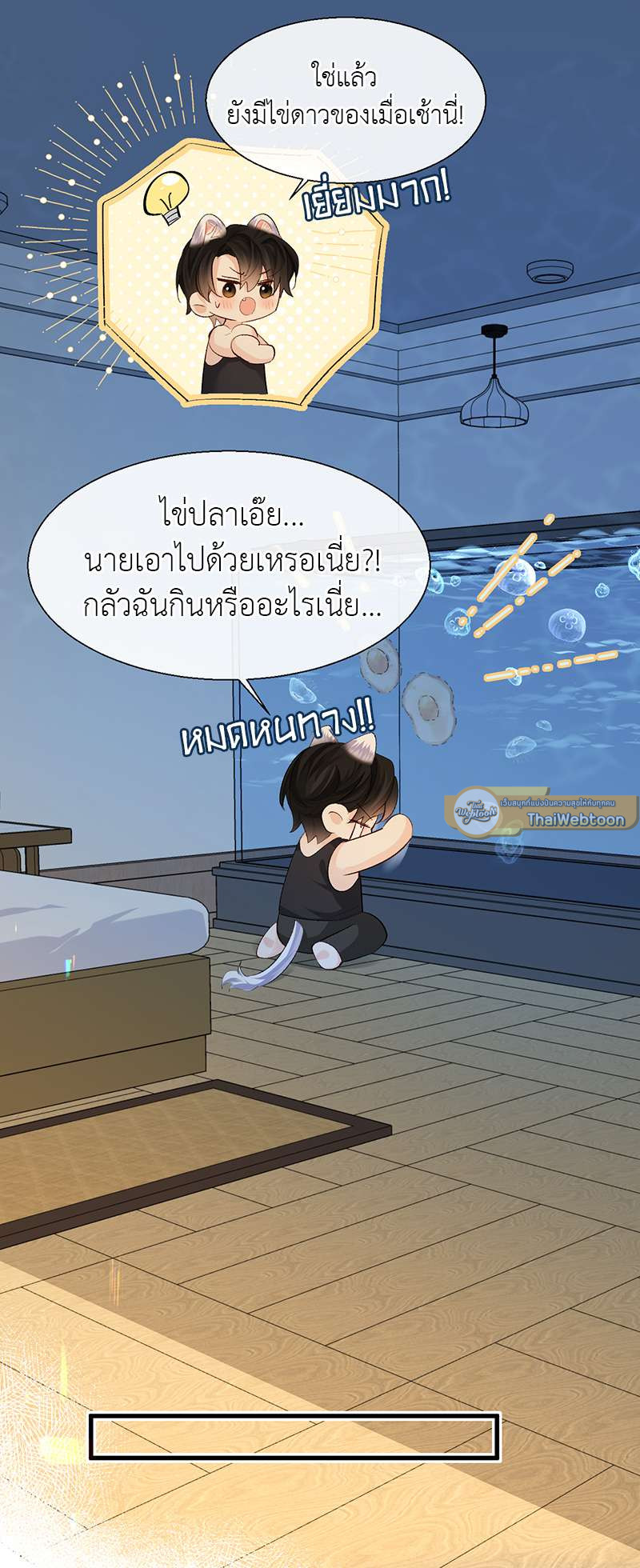 หน้า 23