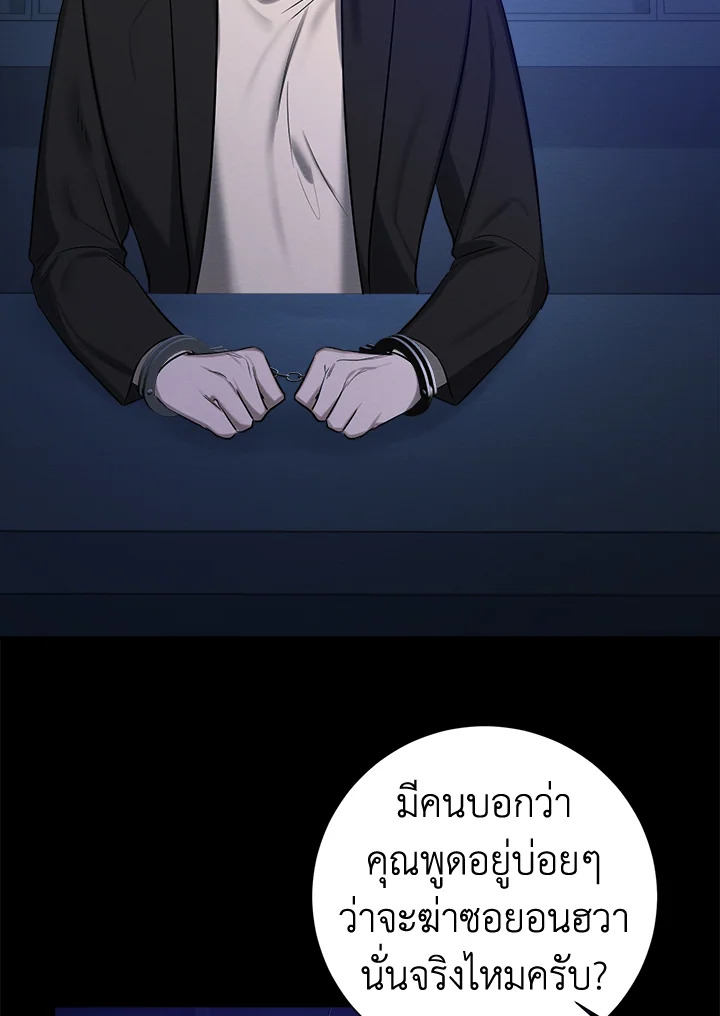 หน้า 108